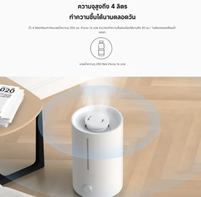 Humidifier 2 Lite 3