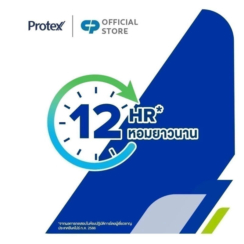 แป้งเย็น ฟอร์เมน สปอร์ต 4