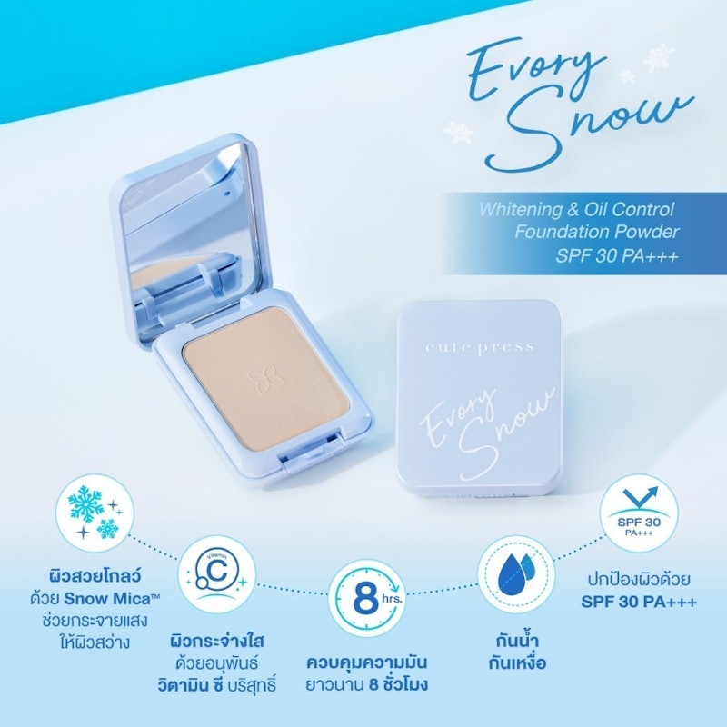Evory Snow Whitening & Oil Control Foundation Powder SPF 30 PA++ 2