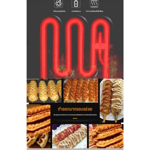 เครื่องทำวาฟเฟิลไส้กรอกแท่ง Hot Dog Waffle Maker 3
