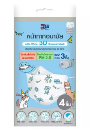 หน้ากากอนามัยเด็ก 3D 1