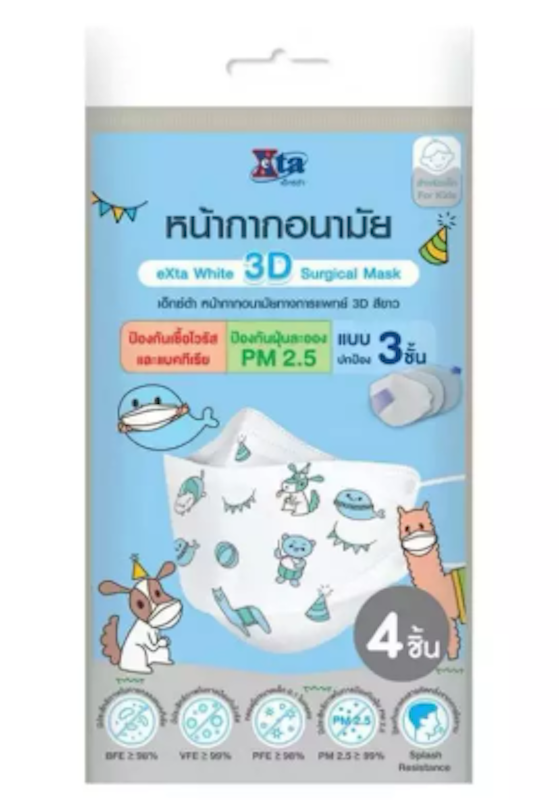หน้ากากอนามัยเด็ก 3D 1