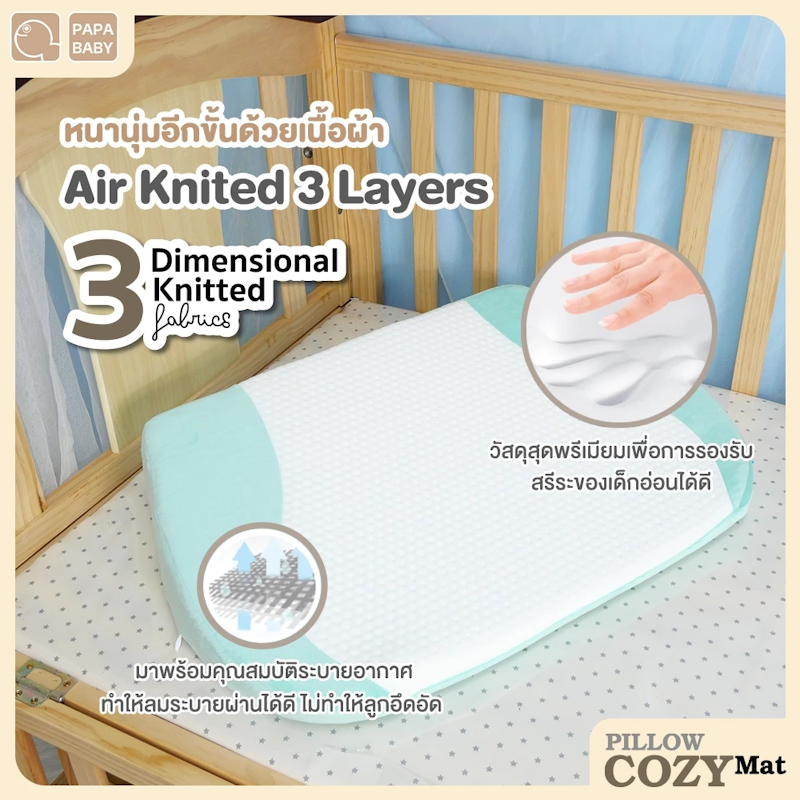 Acid Reflux Pillow รุ่น BBL18 3