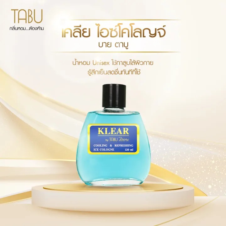 Klear Ice cologne 2