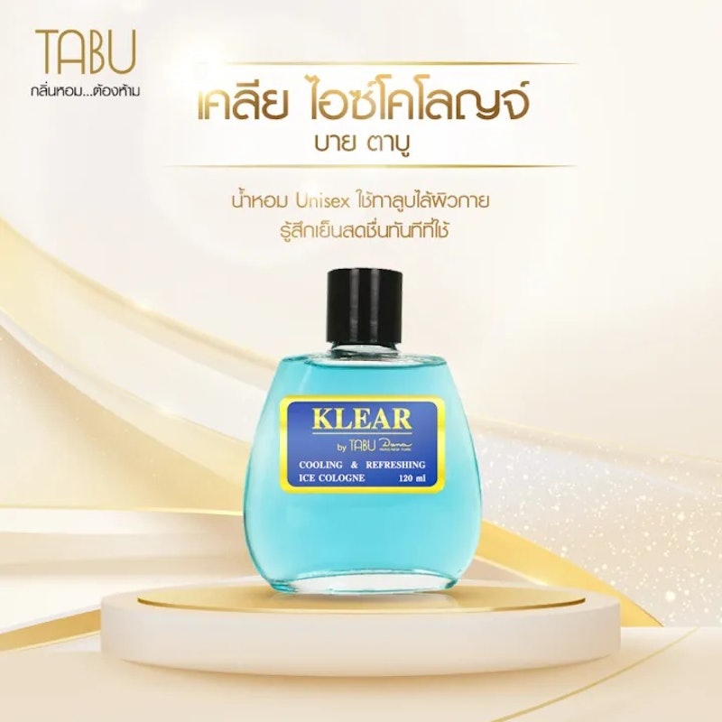 Klear Ice cologne 2