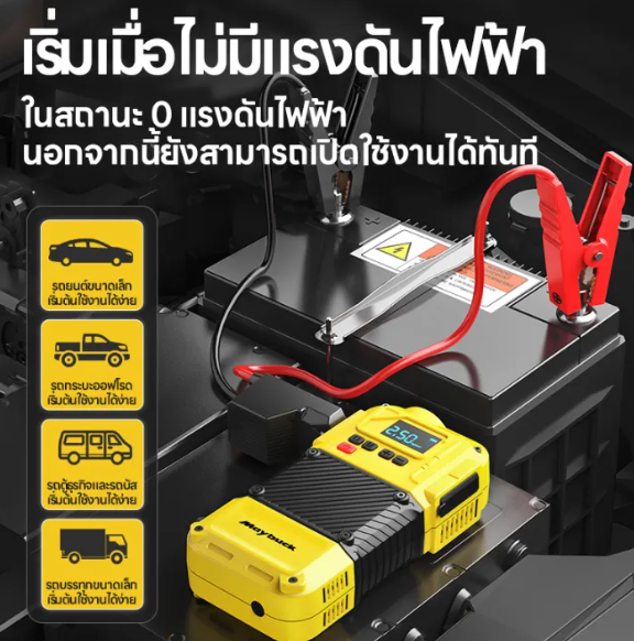 เครื่องปั๊มลมไฟฟ้า  3