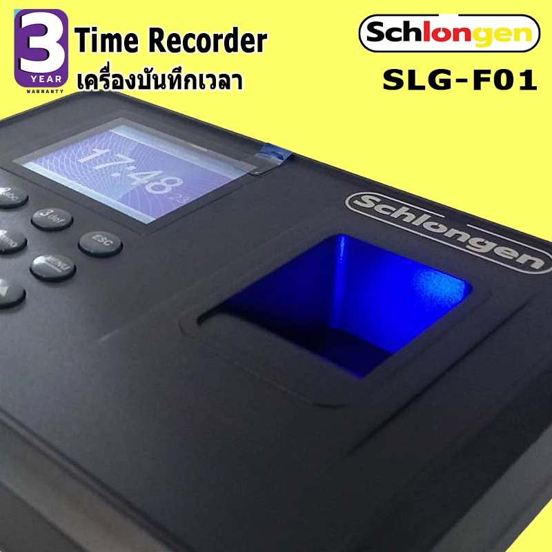 เครื่องสแกนลายนิ้วมือ รุ่น SLG-F01 3