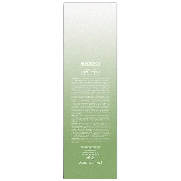 Amphawa Room Diffuser 2