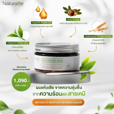 Organic Permanent Hair Colour 2