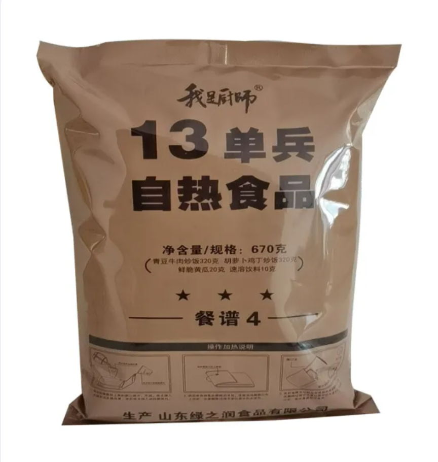 อาหารฉุกเฉิน MRE 1