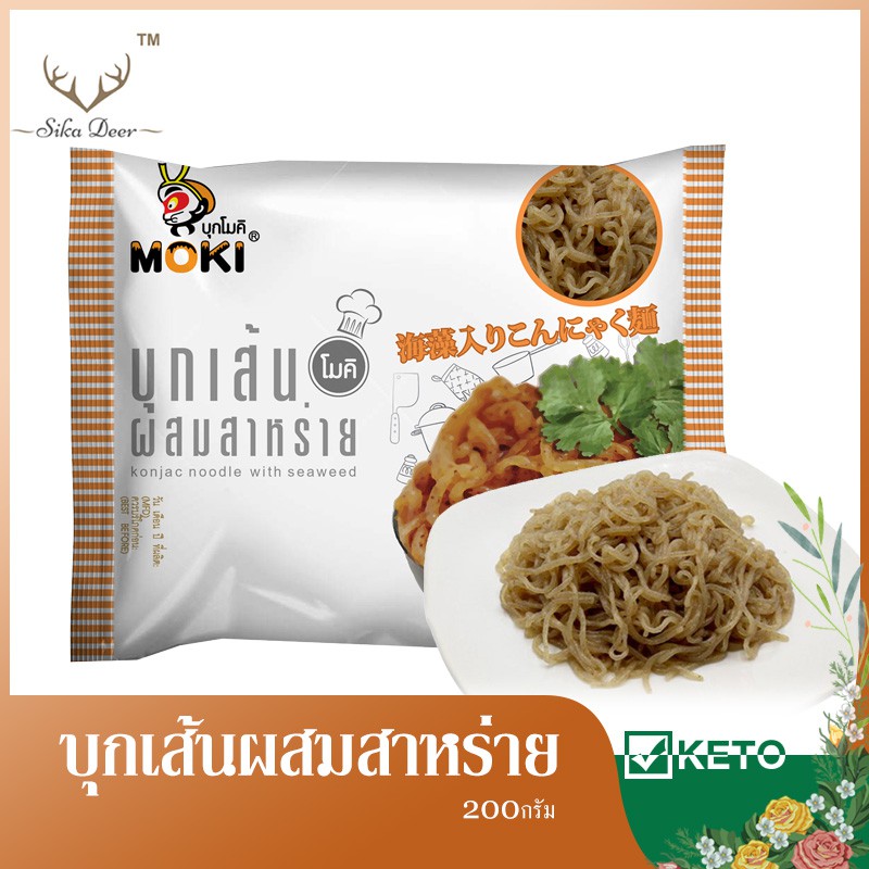 บุกเส้นผสมสาหร่าย 2