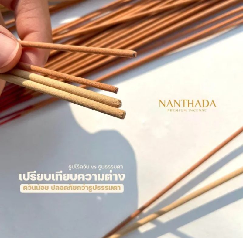 ธูปไร้ควันก้านสั้น 3