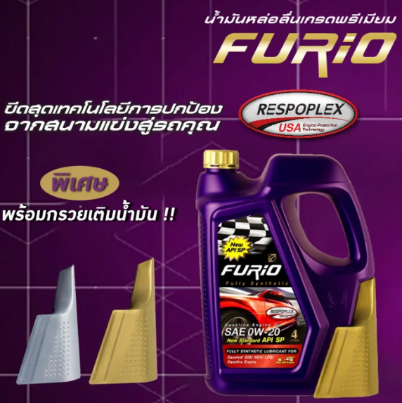 Fully Synthetic SP 2