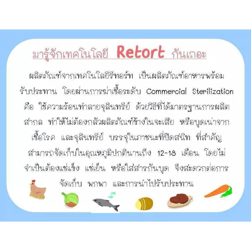 อาหารเสริมสำหรับเด็ก 3