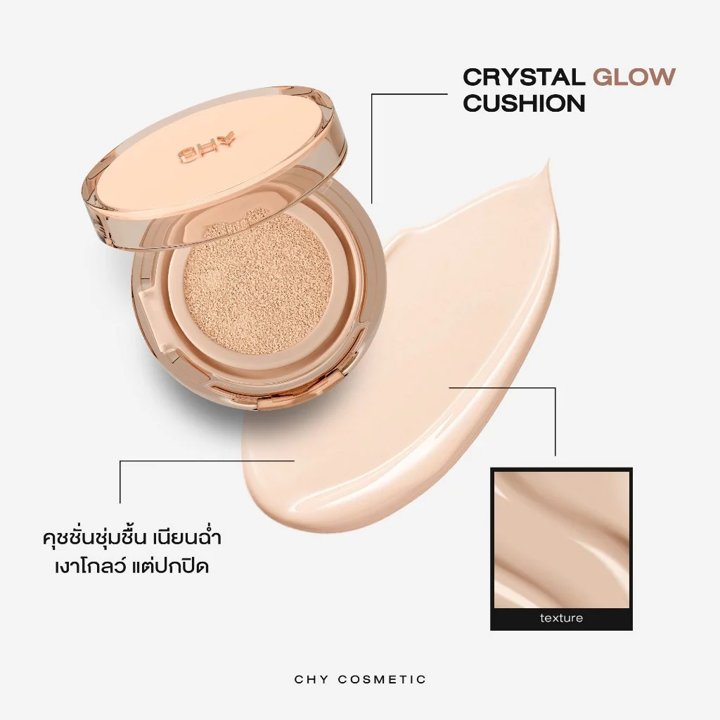 Crystal Glow Cushion 3