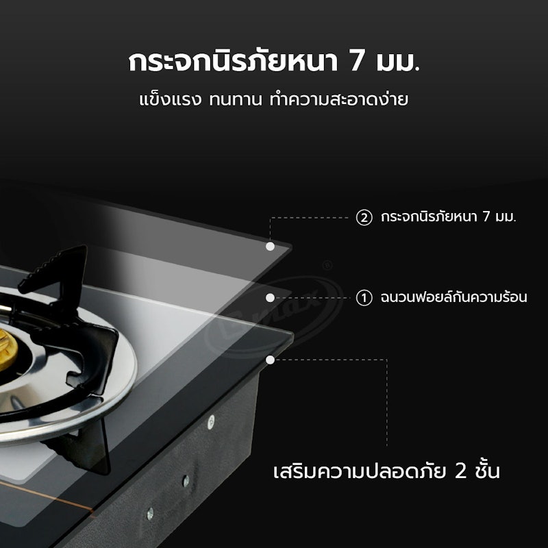 เตาแก๊สหัวคู่ 2