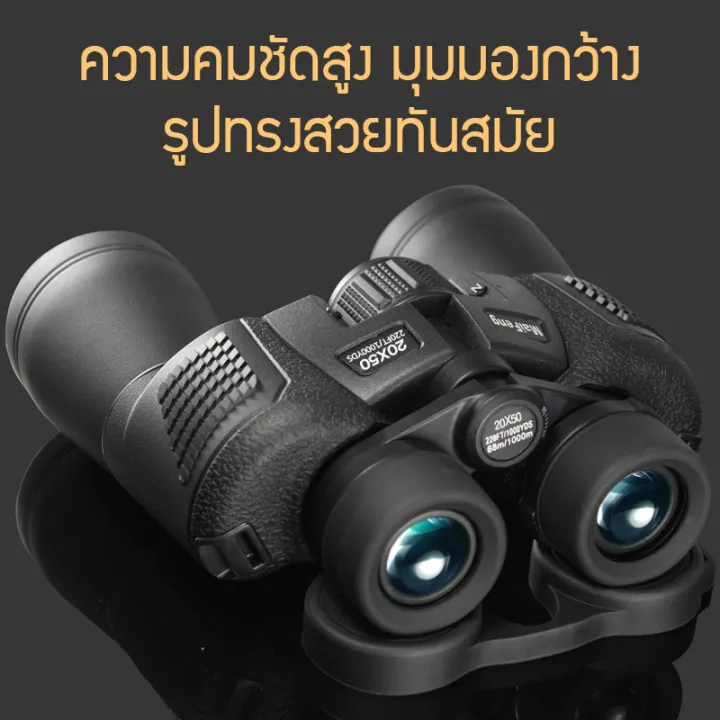 กล้องส่องทางไกล รุ่น DT 2