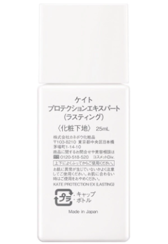Protection Expert Lasting 2