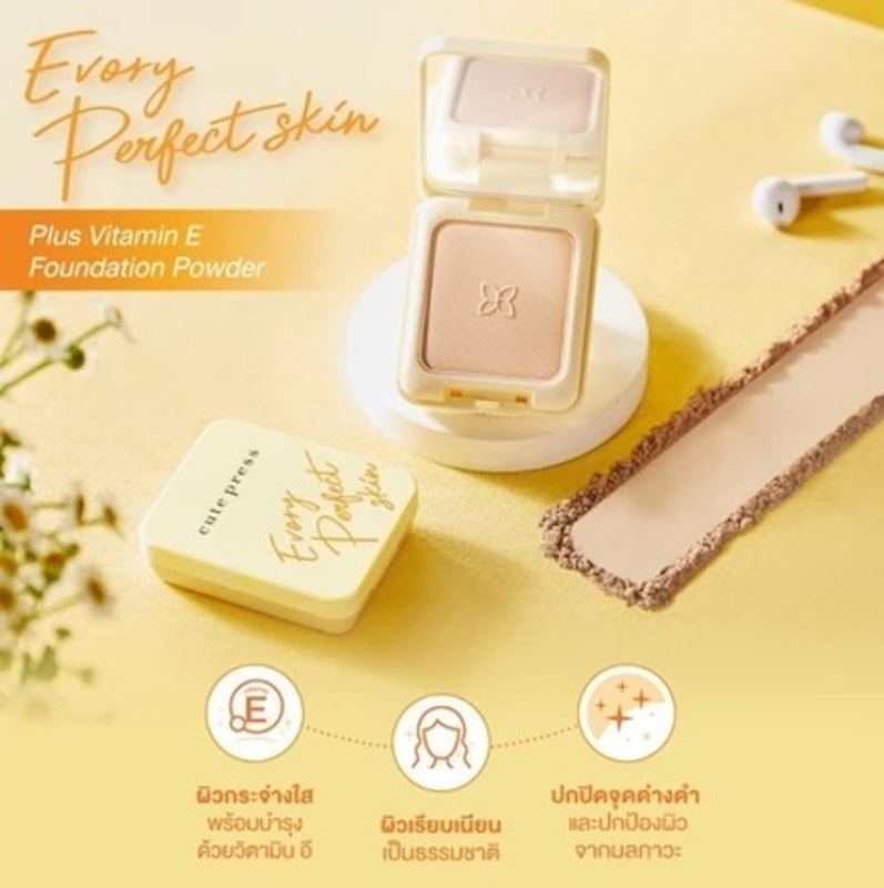 แป้งผสมรองพื้น Evory Perfect Skin Plus Vitamin E Foundation Powder 4