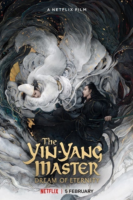 หนังจีน Netflix The Yin-Yang Master: Dream Of Eternity 1