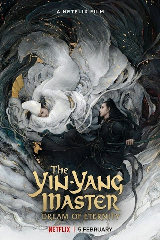 หนังจีน Netflix The Yin-Yang Master: Dream Of Eternity 1