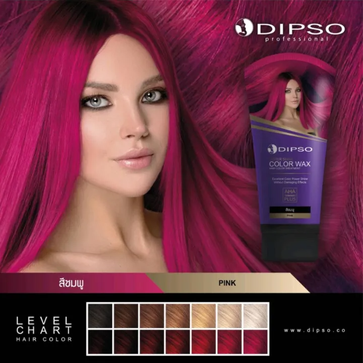 Super Shine Color Wax สีชมพู 2