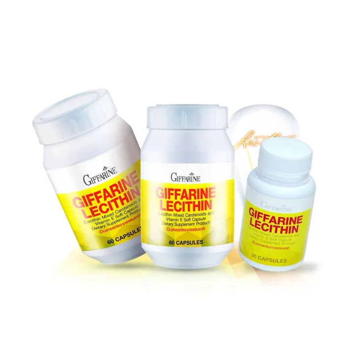Lecithin เลซิติน ผสมแคโรทีนอยด์และวิตามินอี 2