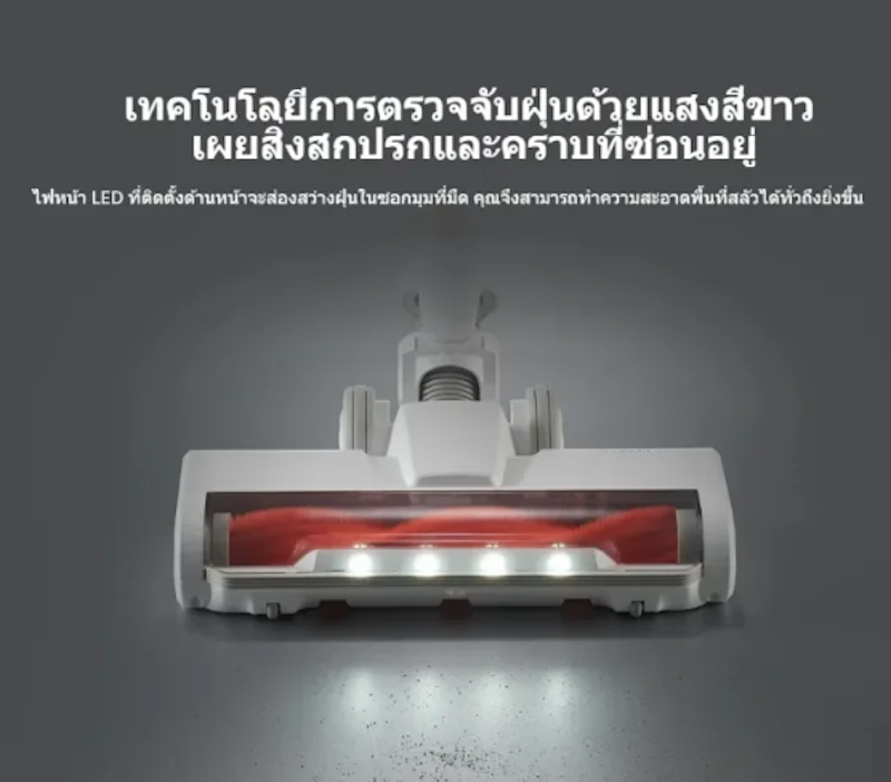 Vacuum Cleaner G20 Lite 2