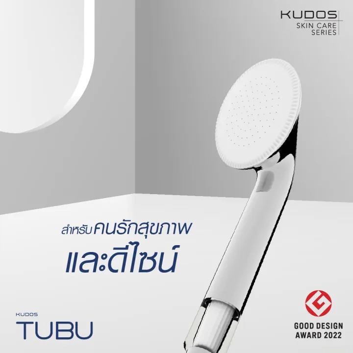 TUBU ฝักบัวกรองคลอรีน  3