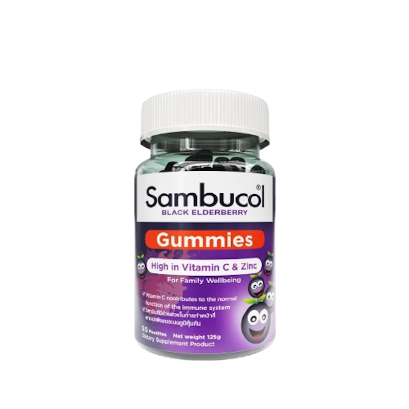 Black Elderberry Gummies 1