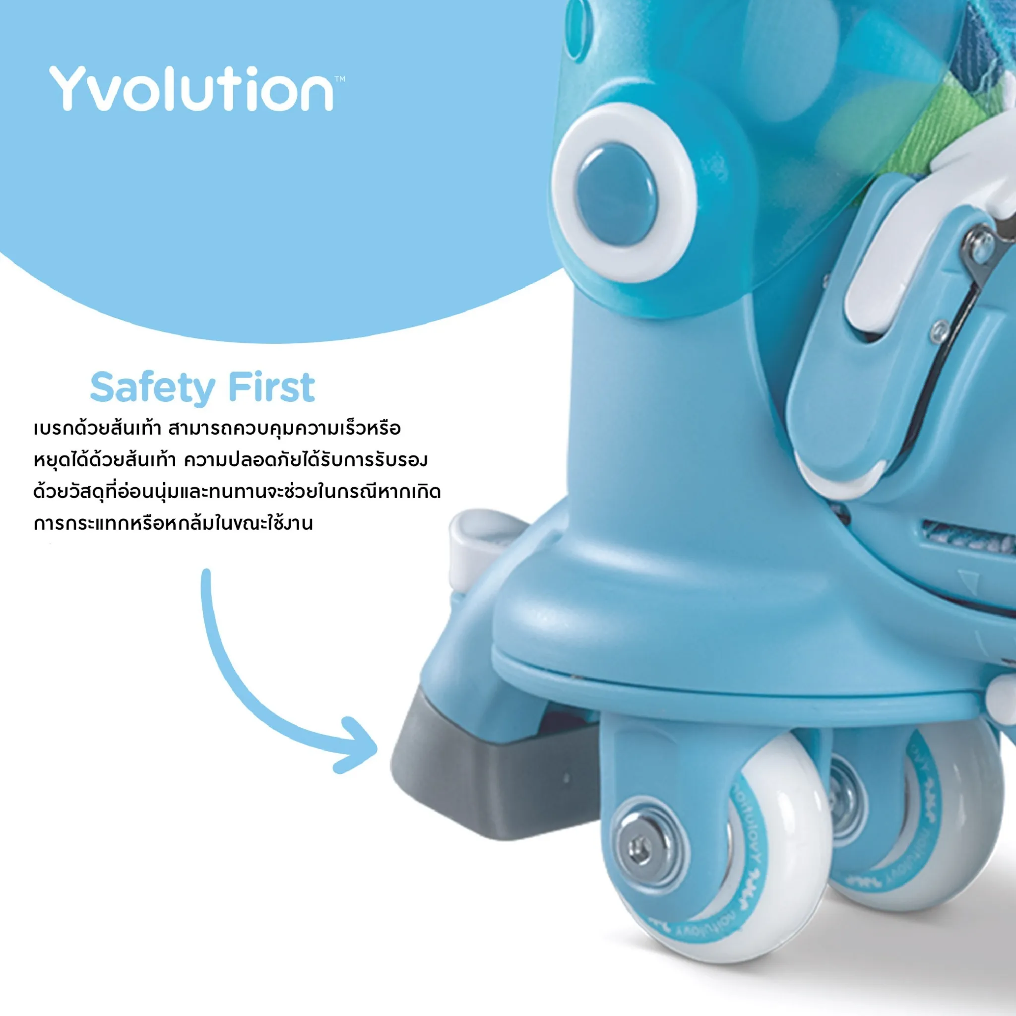 Twista Skates 2in1 Kids โรลเลอร์เบลด ปรับ 2 โหมด 2