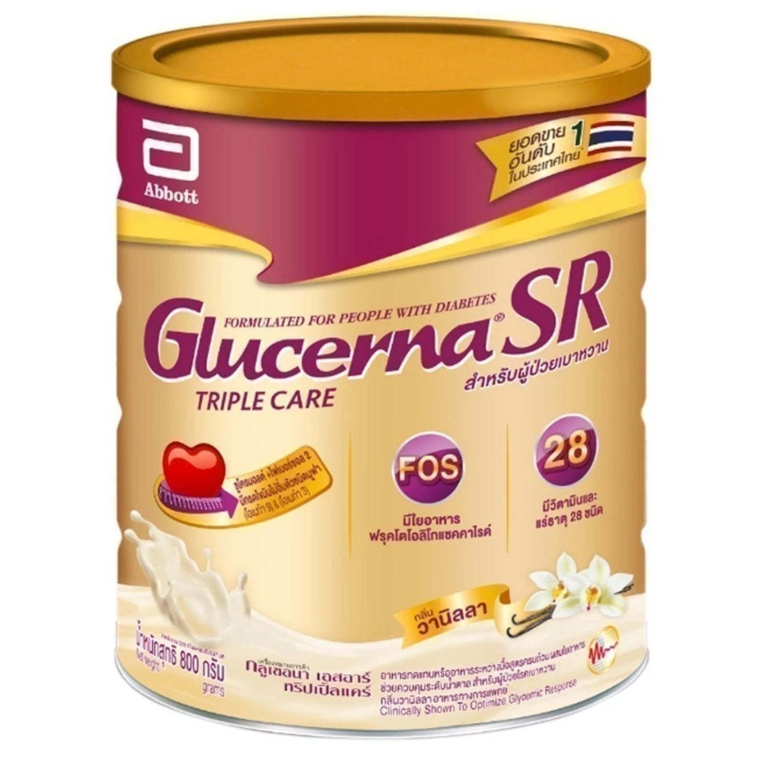 SR Vanilla 