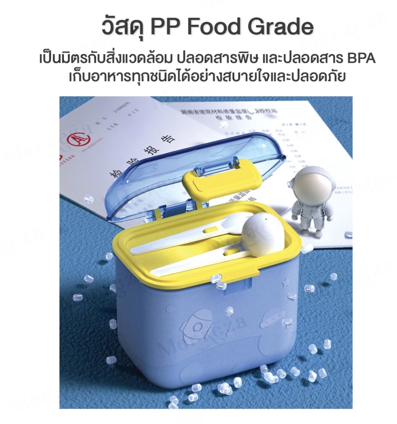 Milk Powder Box 2