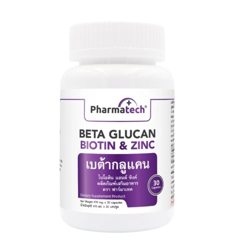 เบต้ากลูแคน Beta Glucan Biotin & Zinc 1