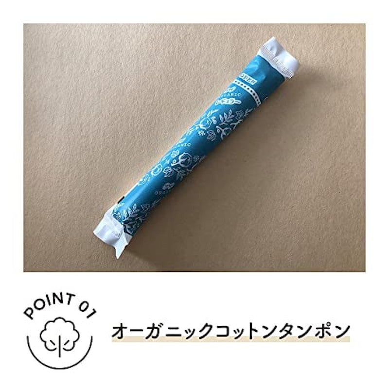 Soft Tampon Organic 100% Regular 2