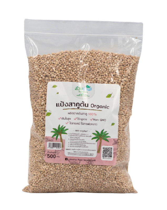 แป้งสาคูต้น 500 กรัม 1