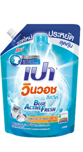 10 อันดับ น้ำยาซักผ้าเปา สีไหนหอม ปี 2026 รวมสูตรวินวอช ไมเซลลาร์ 3