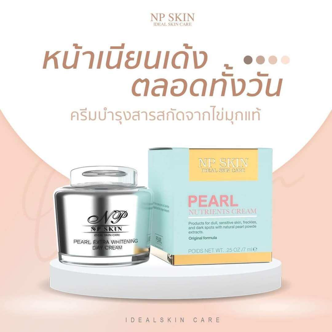 Pearl Day Extra Whitening 3