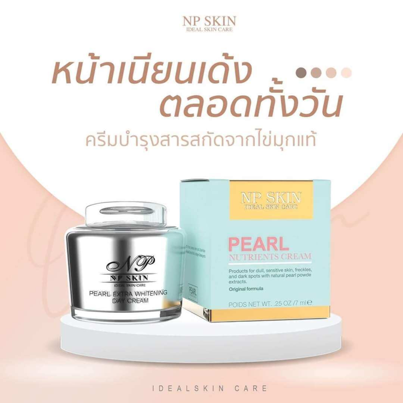 Pearl Day Extra Whitening 3