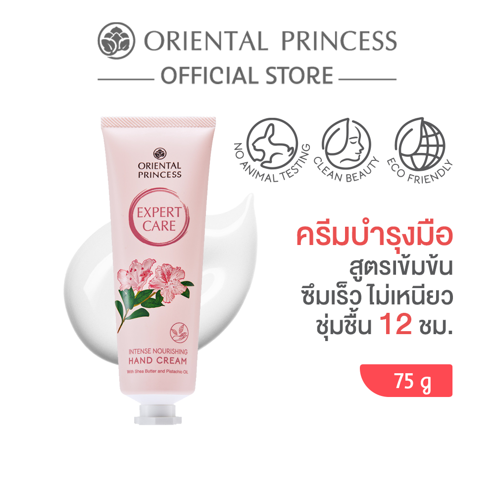 Expert Care Intense Hand Cream 2