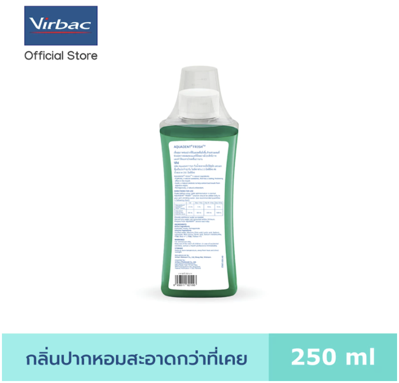 Aquadent® Fresh แก้ปัญหากลิ่นปากแมว 3