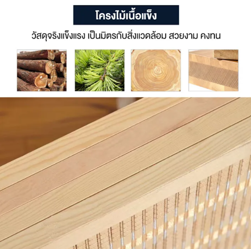 ฉากไม้กั้นห้อง 3