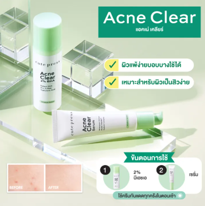 Acne Clear 2% BHA 3