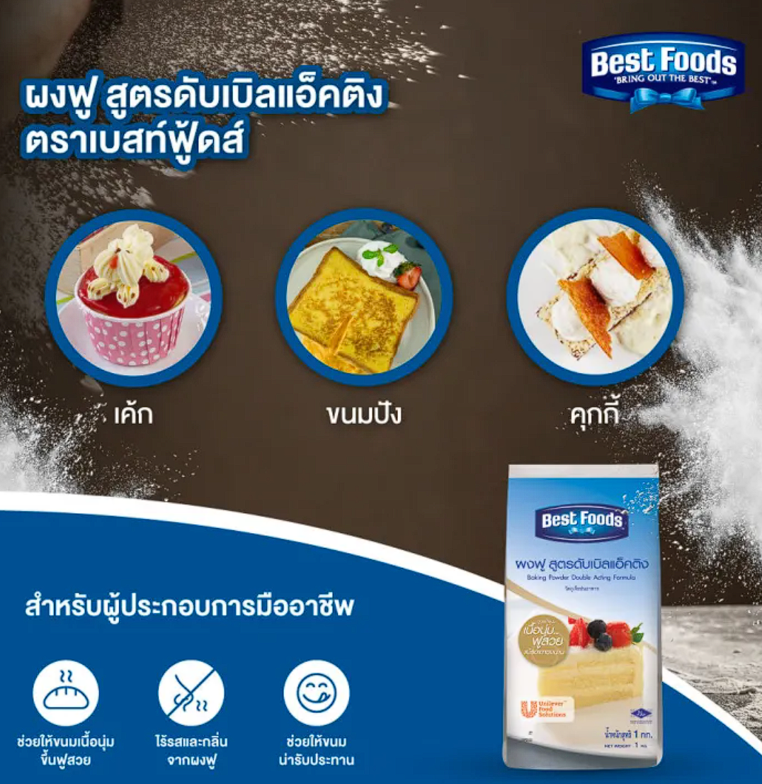Baking Powder Acting Formula 3