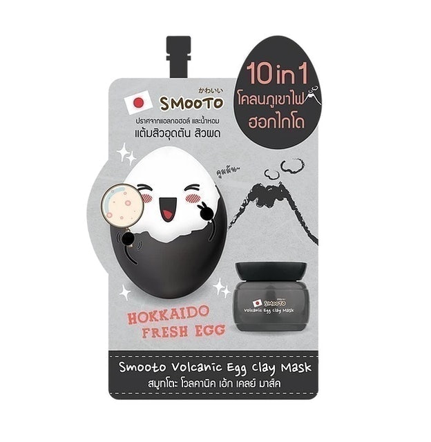 มาส์กพอกหน้า Volcanic Egg Clay Mask 1