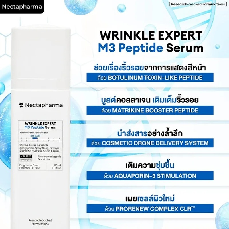 WRINKLE EXPERT M3 Peptide Serum 2