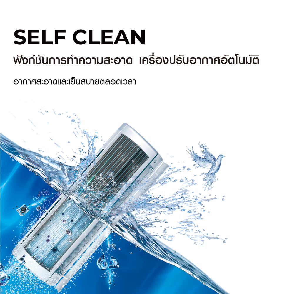เครื่องปรับอากาศอินเวอร์เตอร์ 3