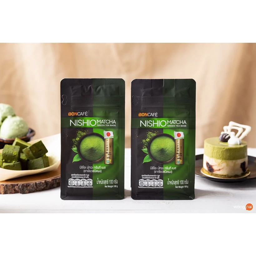 Bontea Nishio Matcha Green Tea Base 3