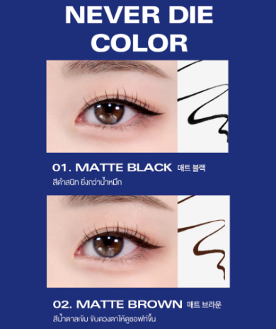 Never Die Brush Eyeliner 2