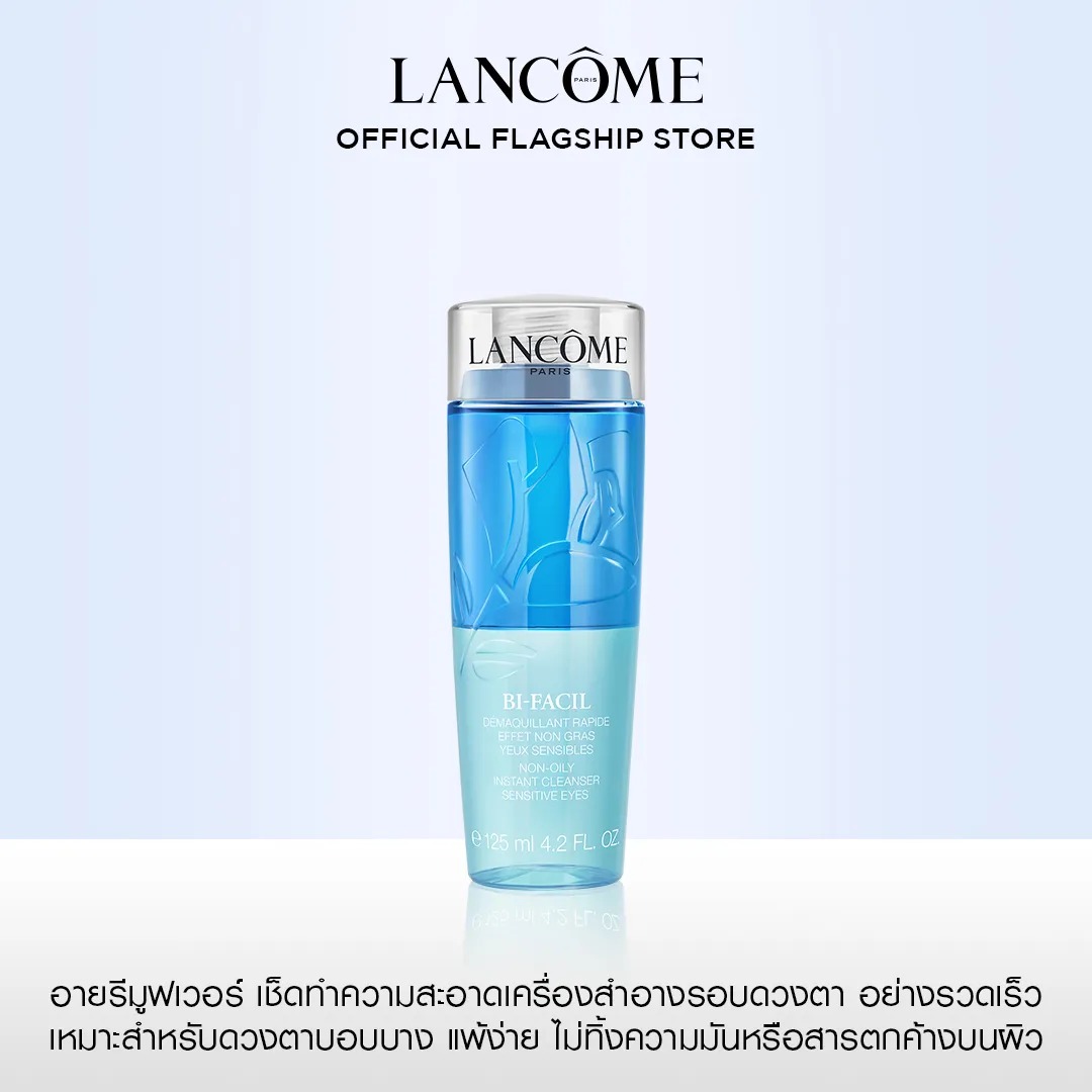 Bi-Facil Double Action Eye Makeup Remover 2